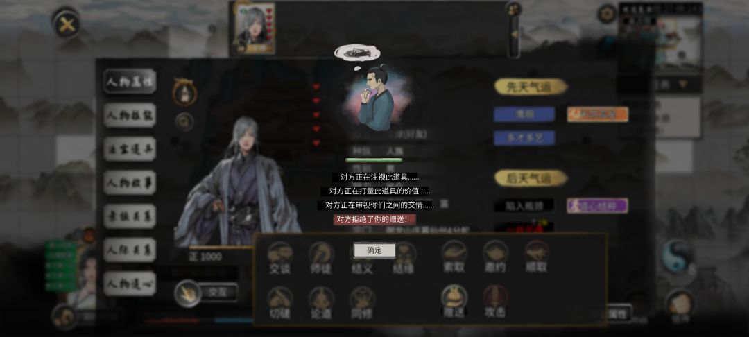 这设定能不能改改啊？ 2