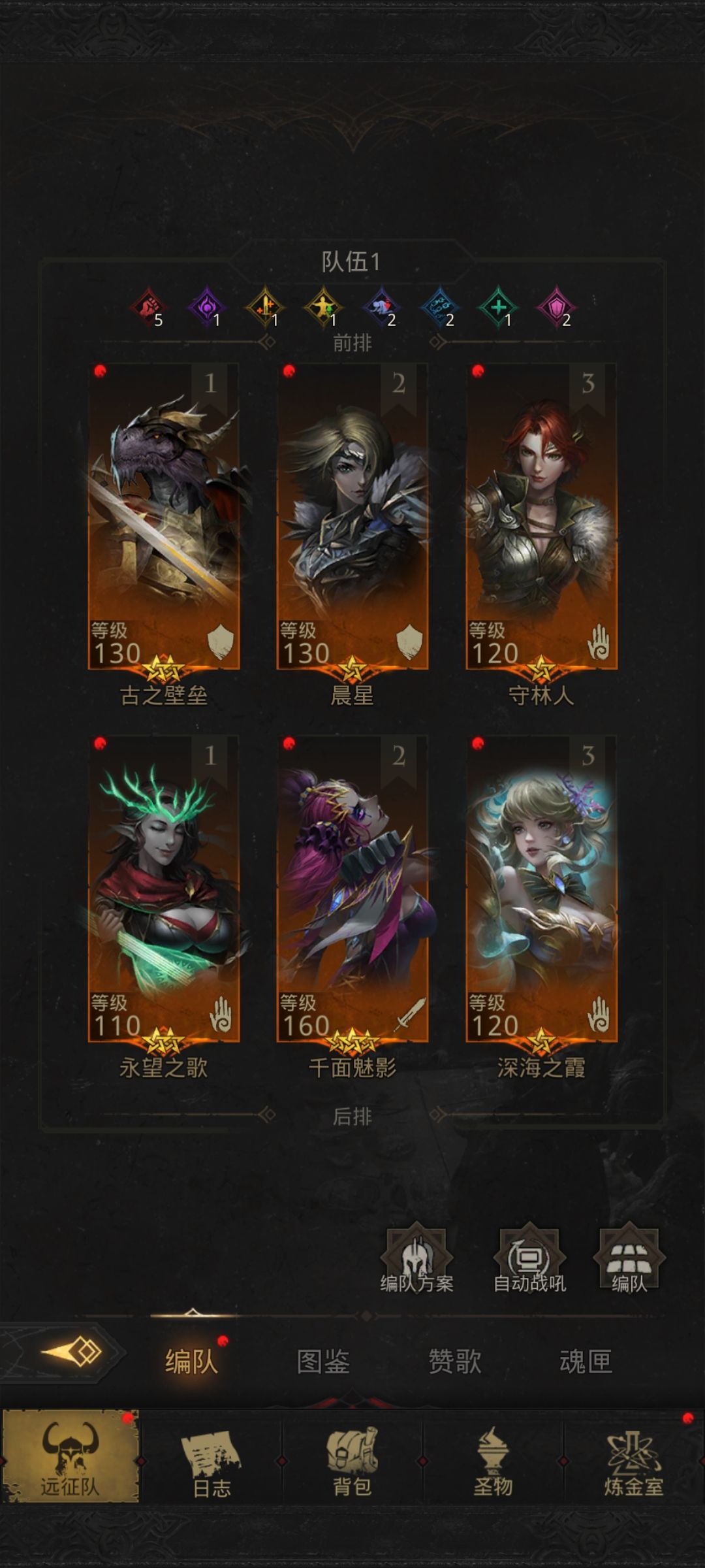 无语住了 1