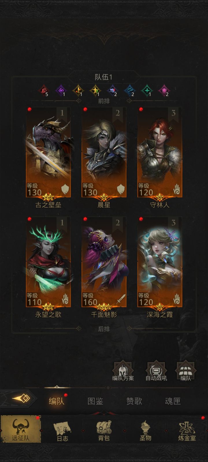 无语住了截图