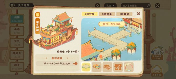 帮帮孩子萝截图