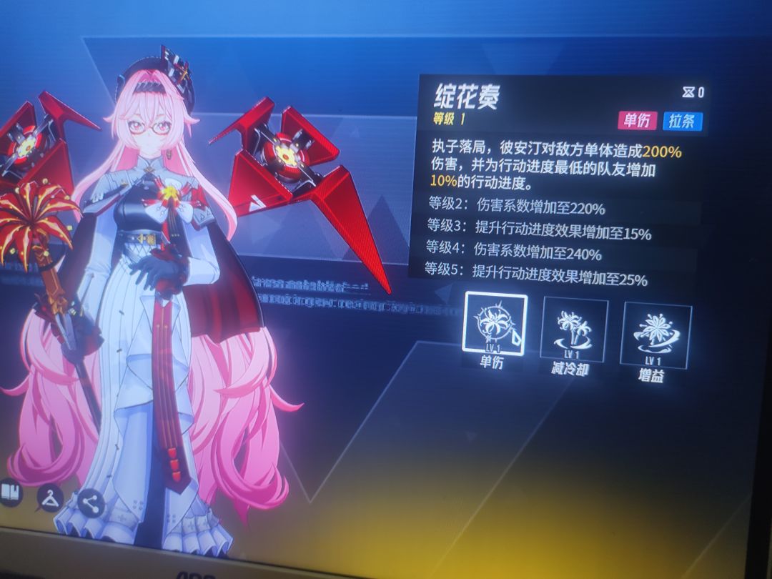 这个看着很强 3