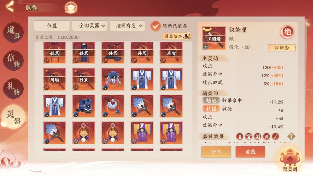看号 4