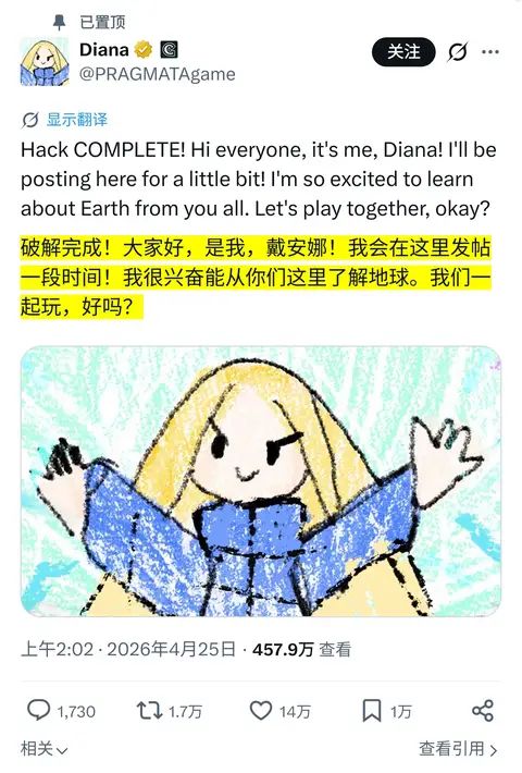 卡普空新萝莉官推卖萌！引爆全网话题 2