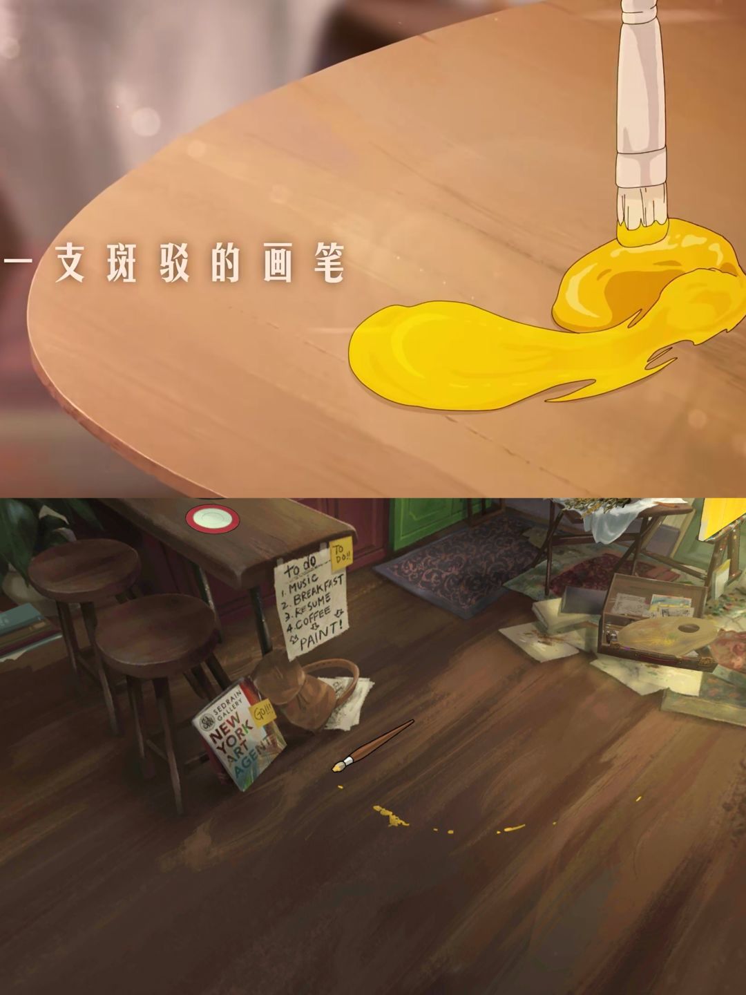 【年度最佳】9.9的宫崎骏“游戏式电影”? 2