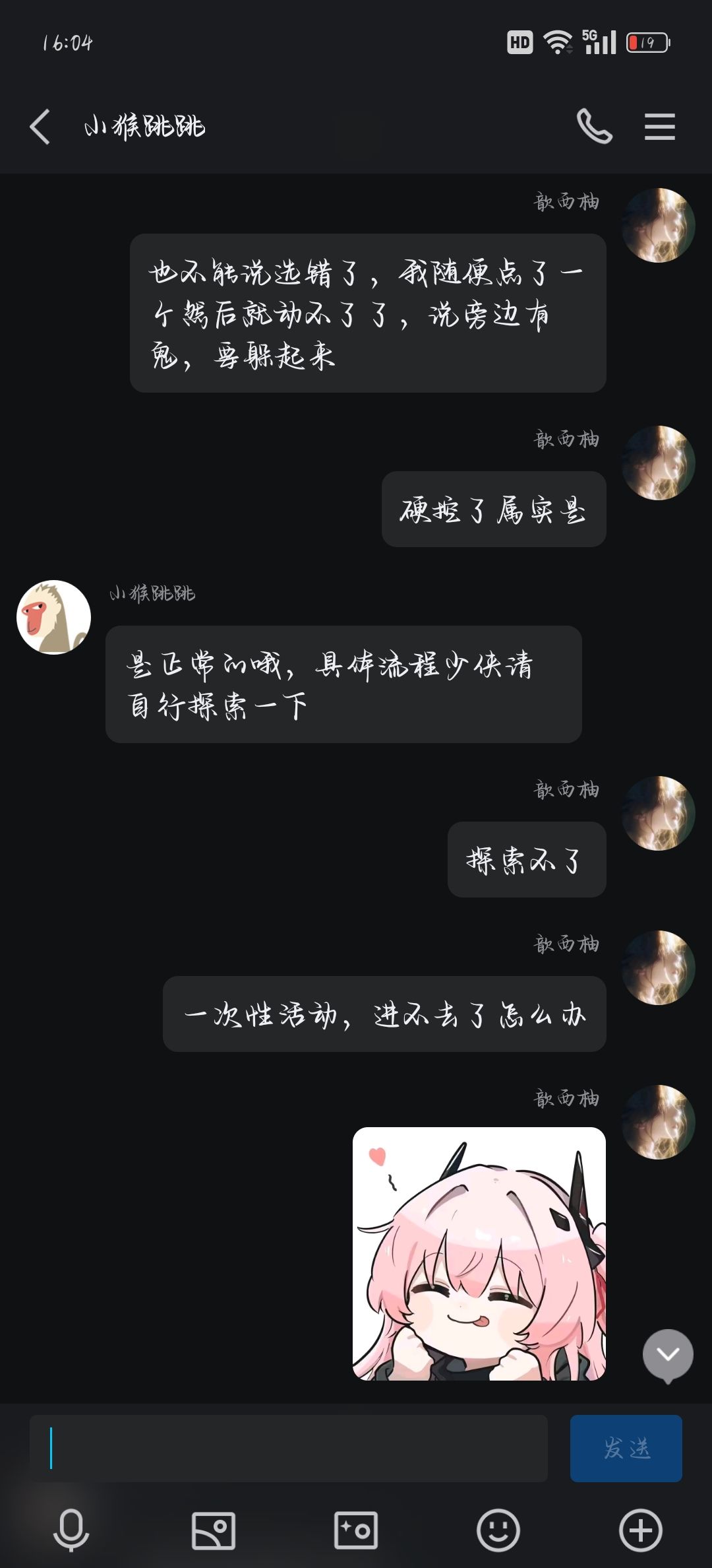 无明中元 1