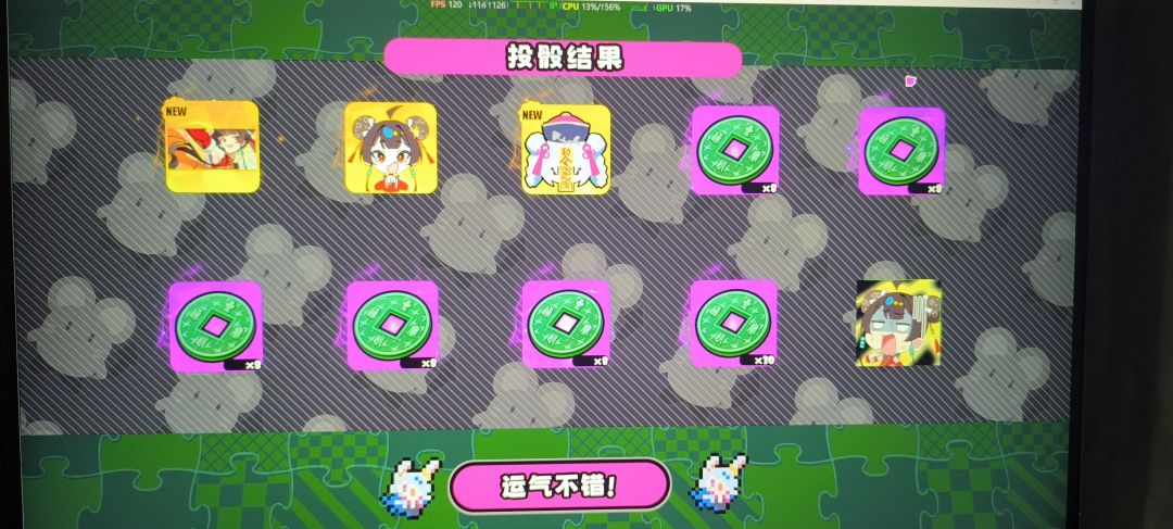 还行吧,我出货了,用的那3000⭐盘 2