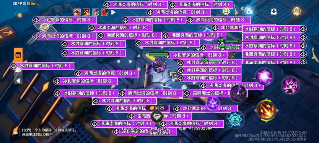 阿宽,紫色信标罗盘是不是不生效了? 1