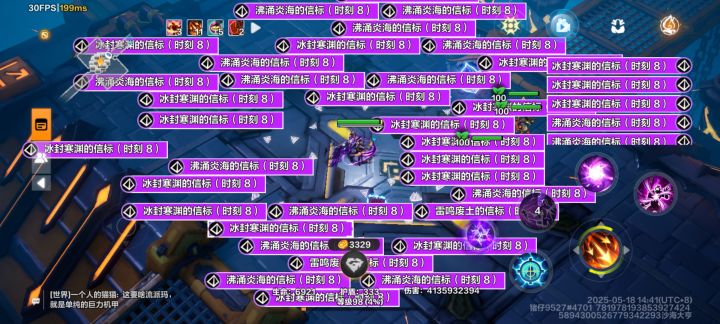 阿宽,紫色信标罗盘是不是不生效了?截图