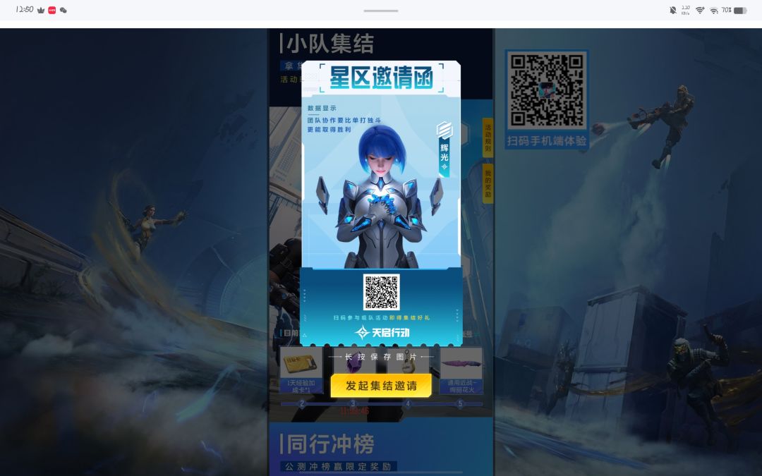差一个 1