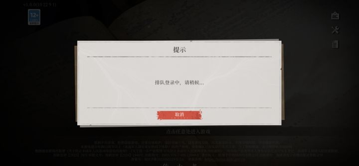 终于想起来搞队列了?那你给个计数啊截图