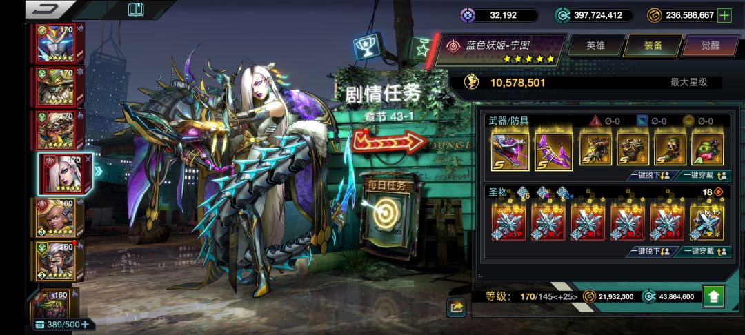零氪金玩家 5