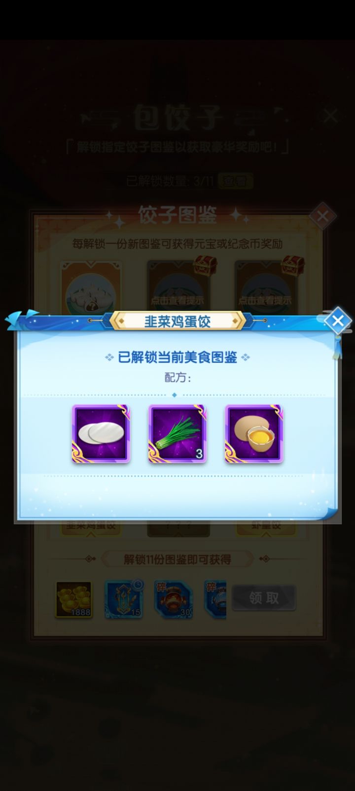 谁能想是3:1截图