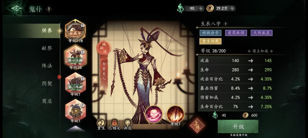 这个值得养吗 1