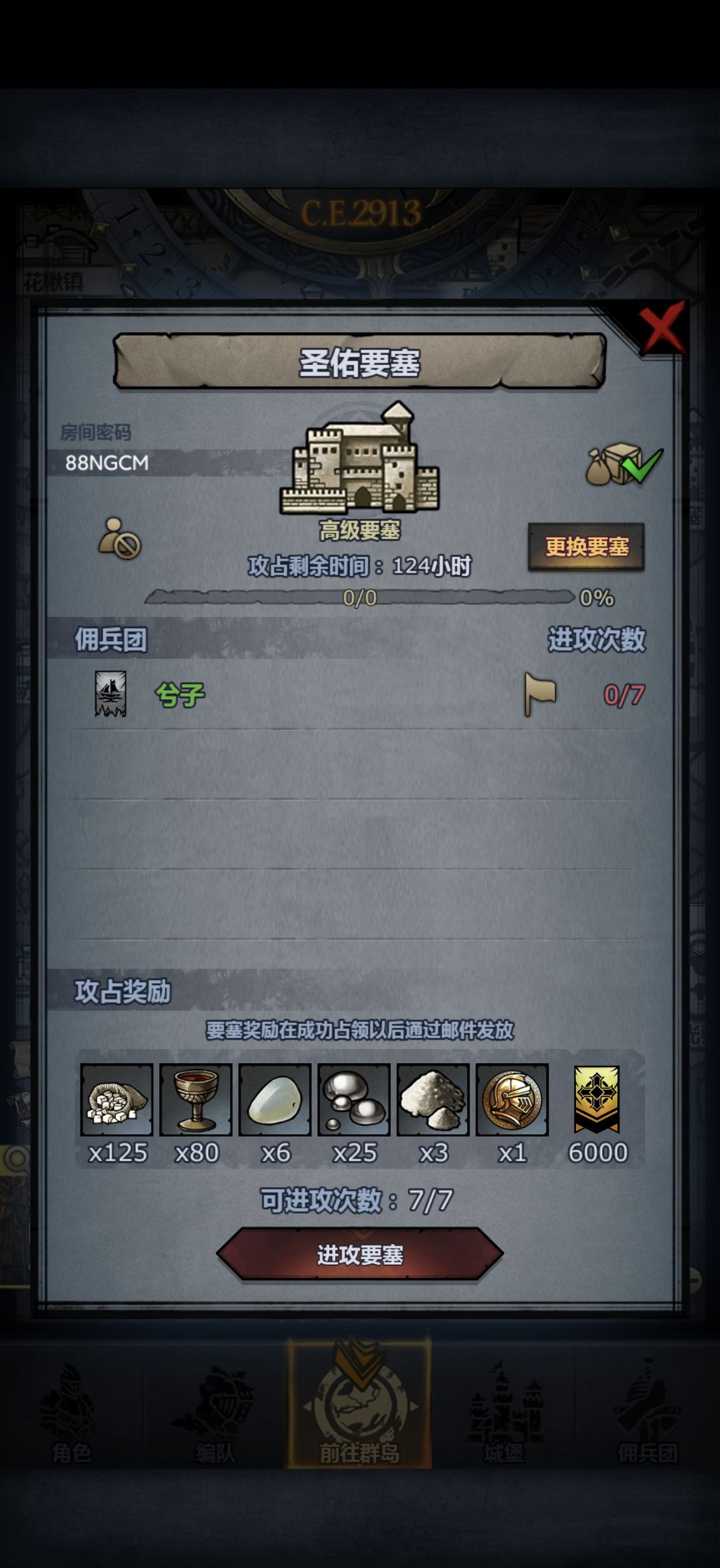 周本 3