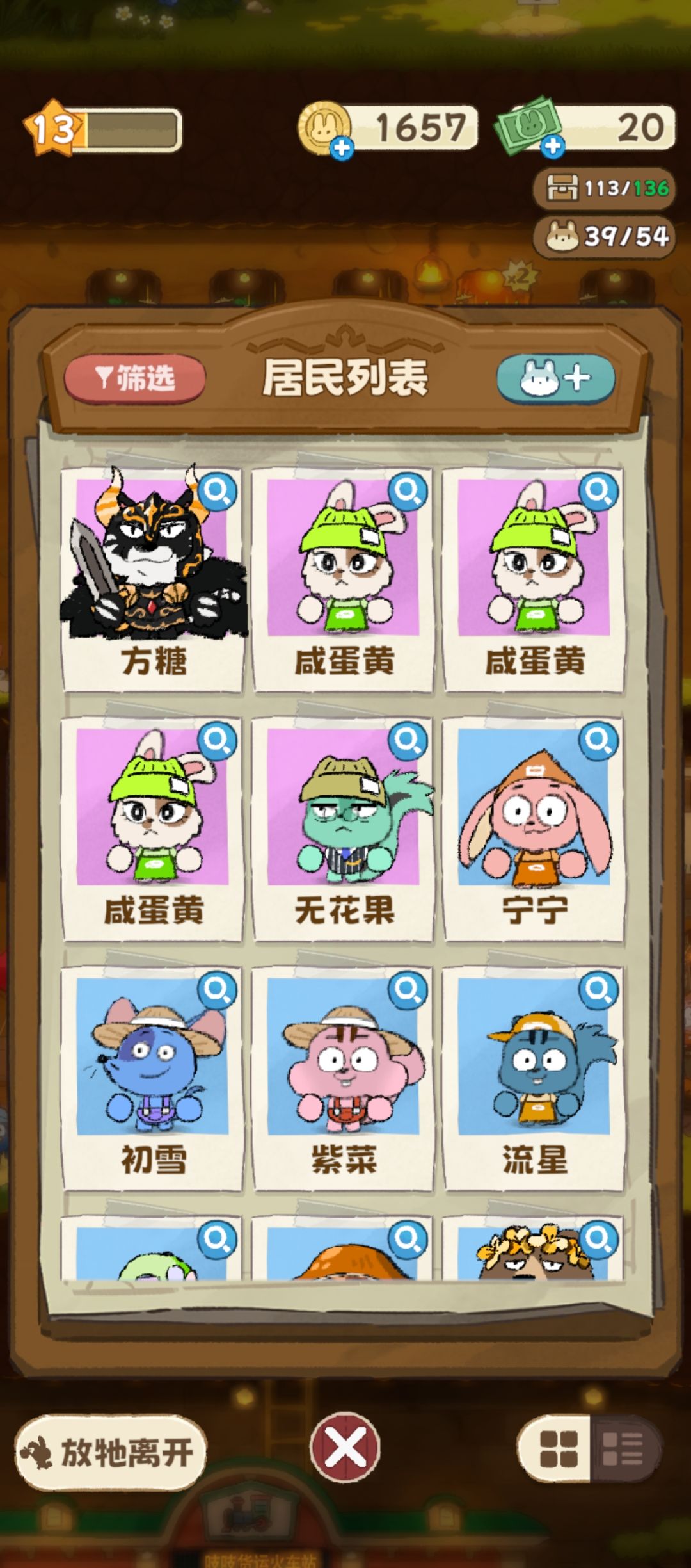 个人感觉的一些问题,有啥没提到可以补充 2