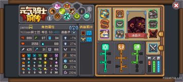 一套全能的德鲁伊组合(未实测)