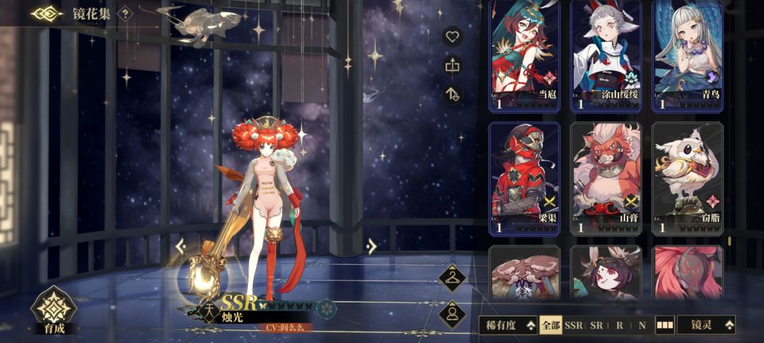 大佬能给看看这个还能玩吗也不知道咋搭配 7