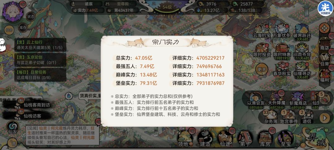 再见了👋🏻最后还是退坑了 2
