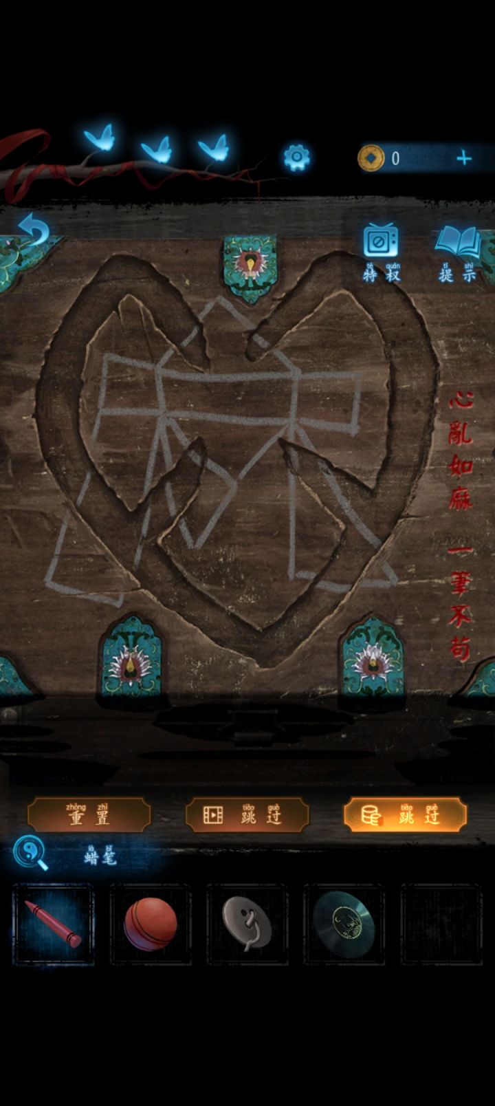 第五章截图