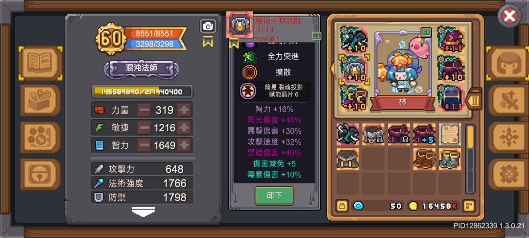 求求大佬们帮我看看,才十三亿 5