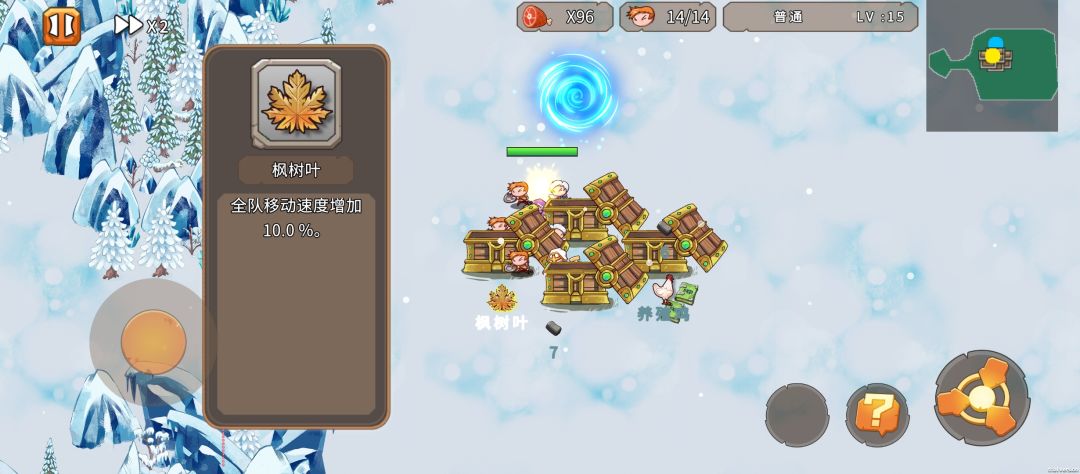 暗藏玄鸡
爆肝截图