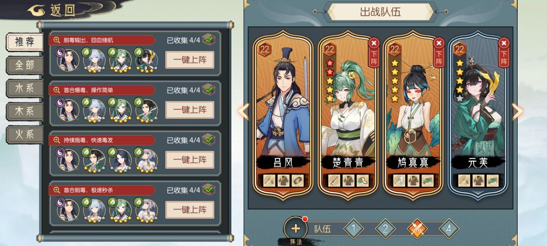 零氪单复活血虐15层紫衣妖王 2