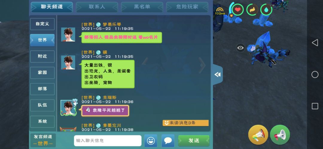 动态图片 2