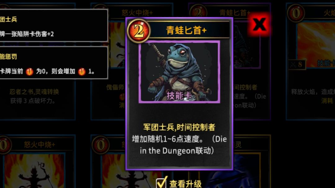 青蛙匕首娱乐玩法截图