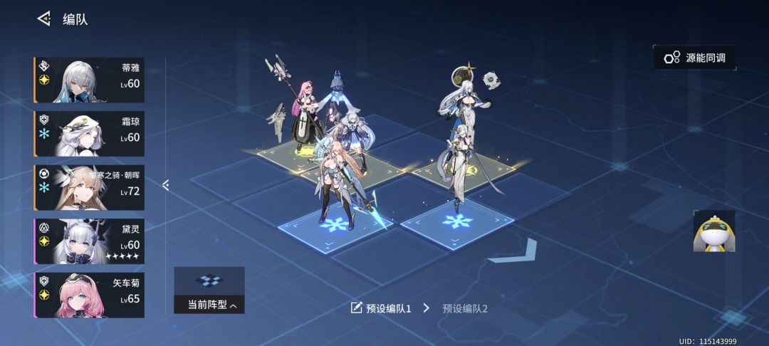 请教一下七天自选选什么 3