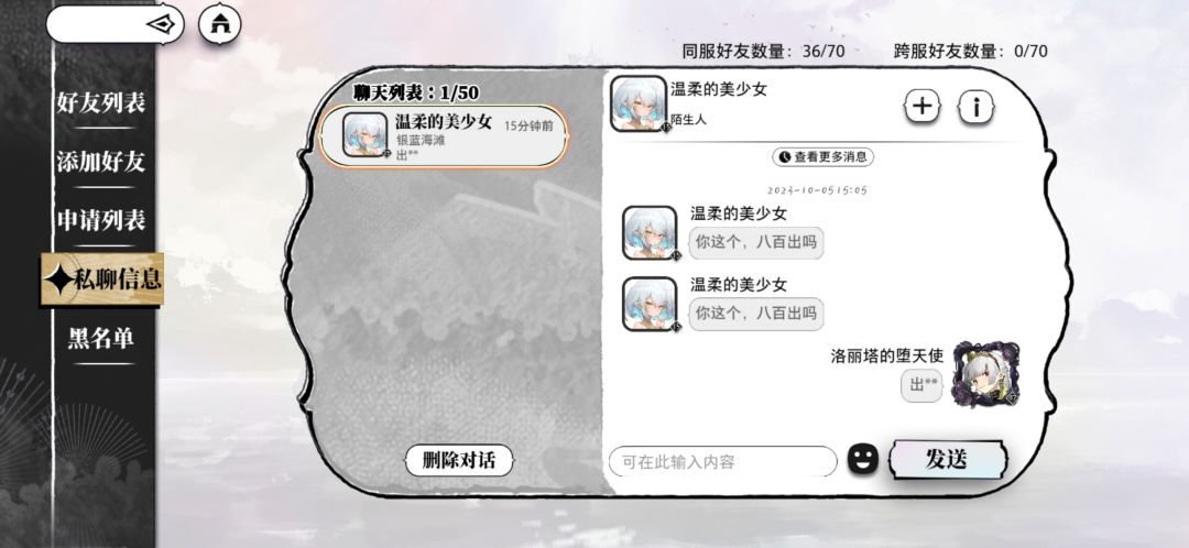 都2023年了…… 1