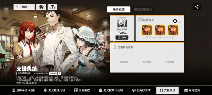 感谢大佬帮忙 9Va5C截图