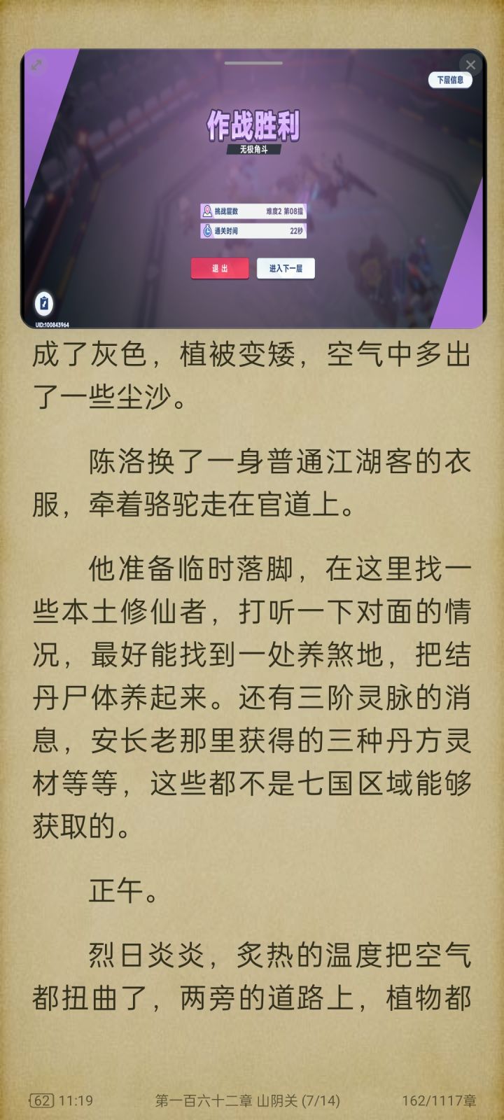 这游戏是半成品吧截图