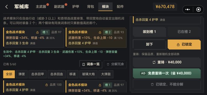 这是刷到的最好了的截图