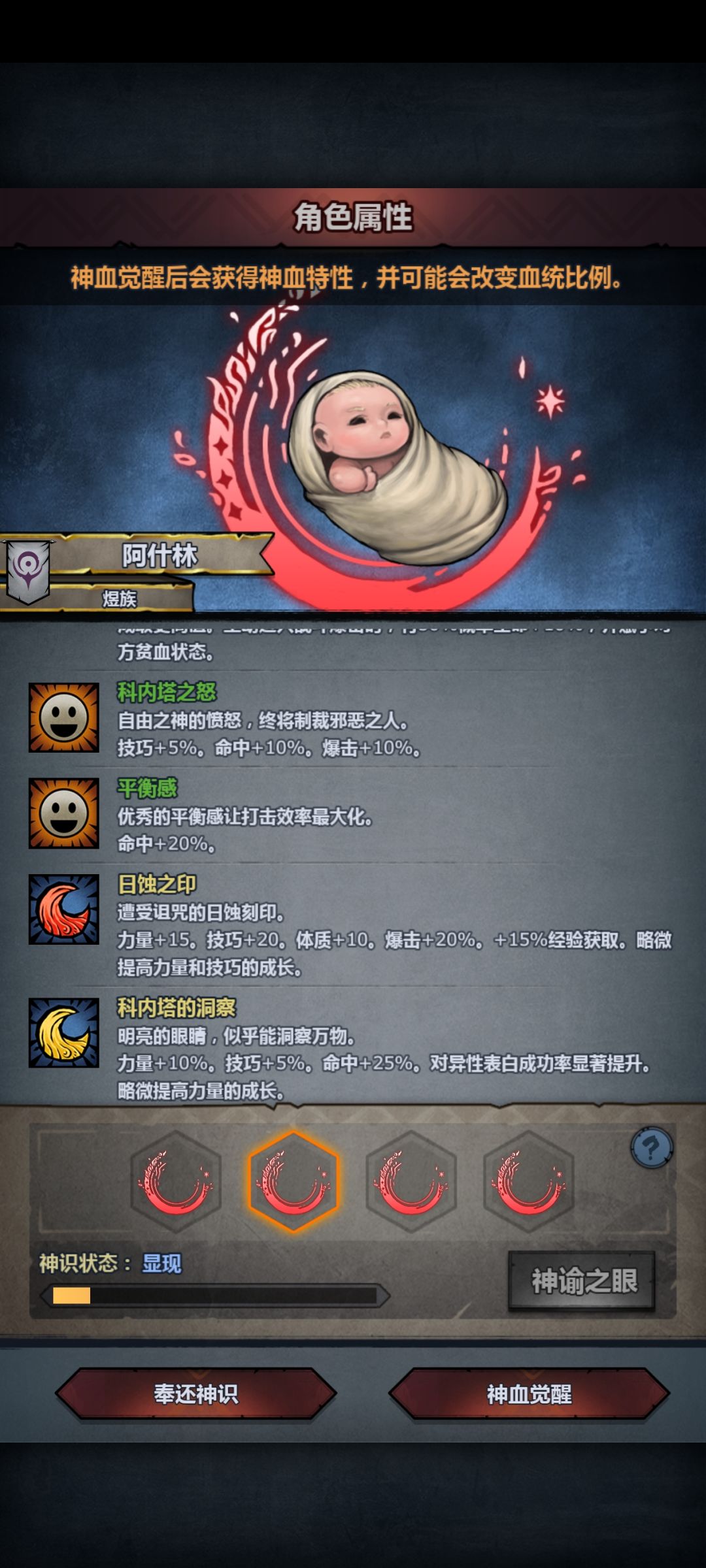 佬们,选哪个 4