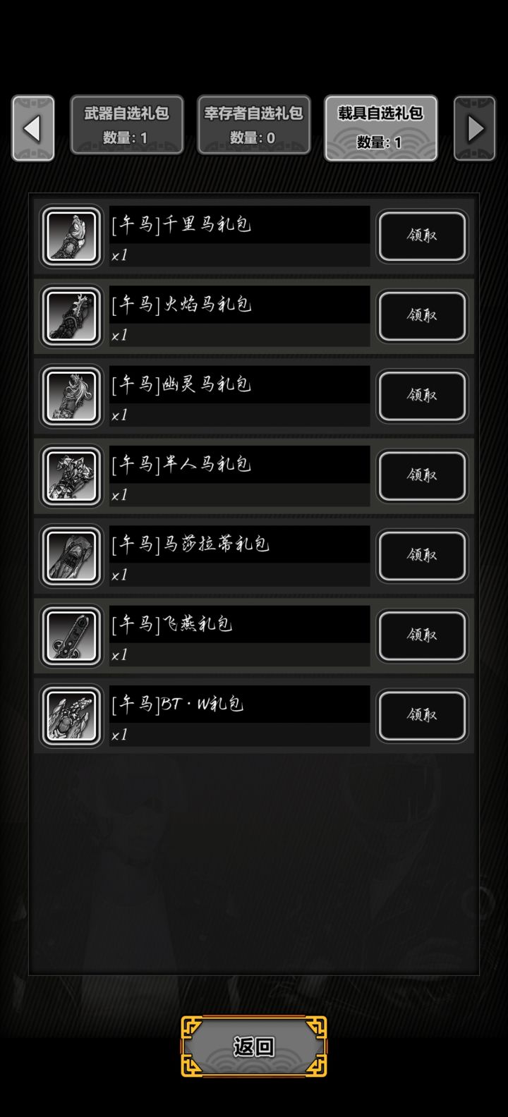 求教截图