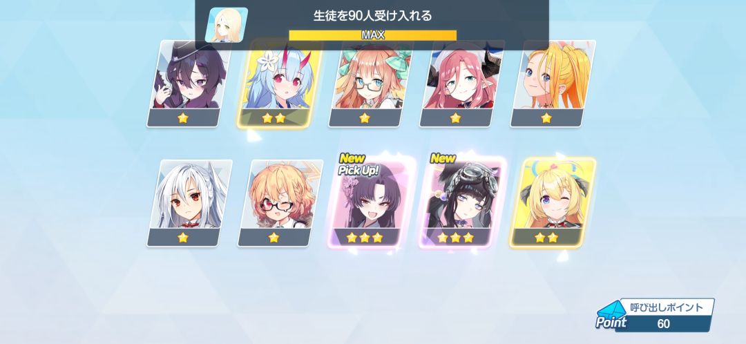狗托确定了 1