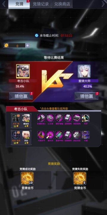 「周年智商杯大讨论」｜竞猜活动第四场