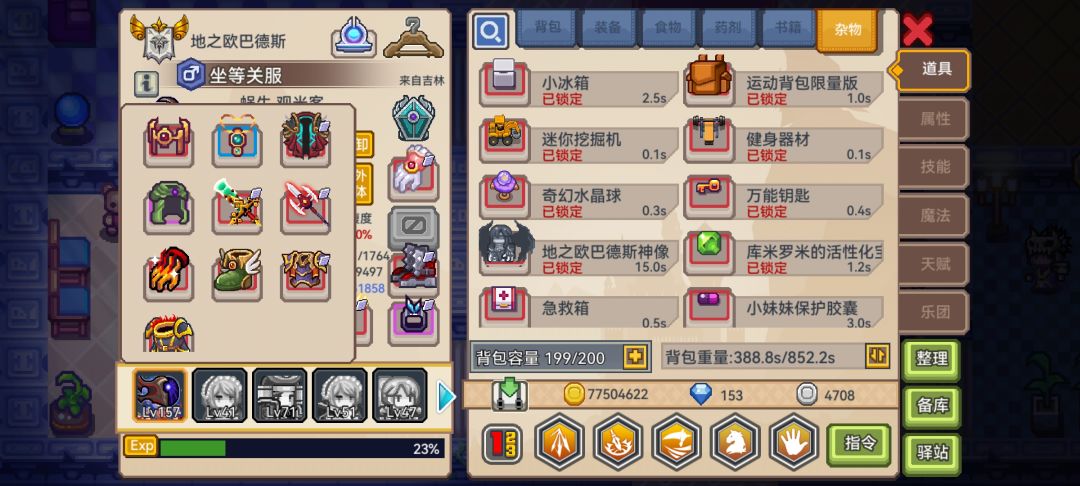 记录帖 2