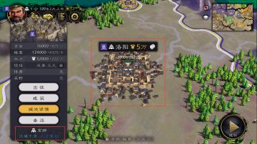 「逐鹿Steam EA」1.6.16版本更新公告