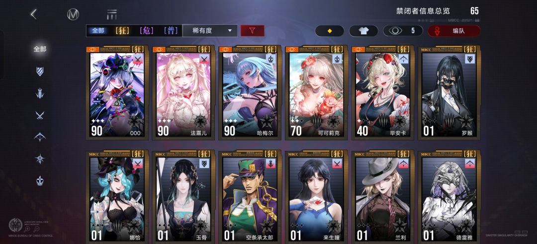有啥推荐练的,大佬们 1