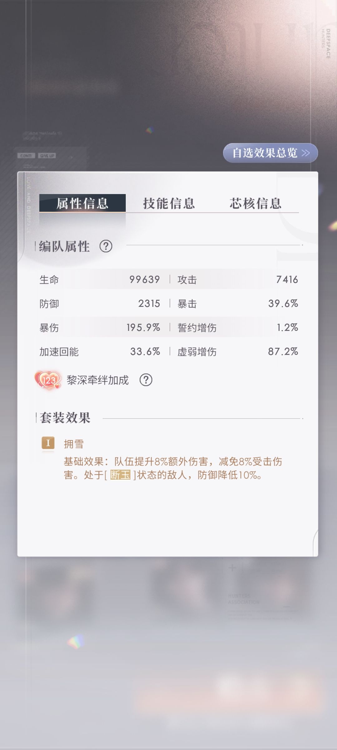 第七次满星纪念~ 3