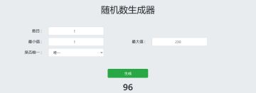 元旦活动｜跨年祈福【已开奖】