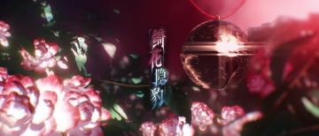 📁密探名册 | 刘豹、张郃动态展示