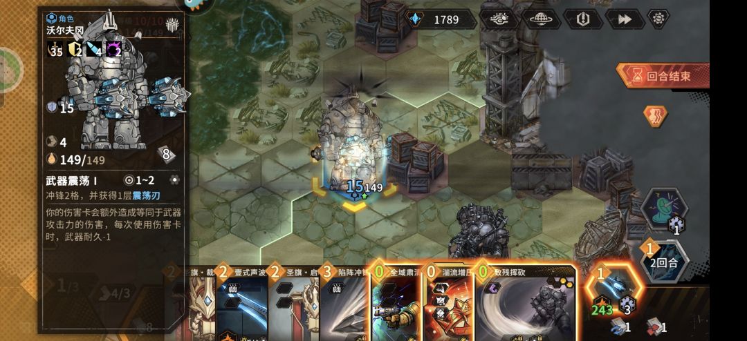 【荣冠骑士】新英雄之双锤 3