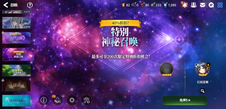 这个推荐抽什么啊截图