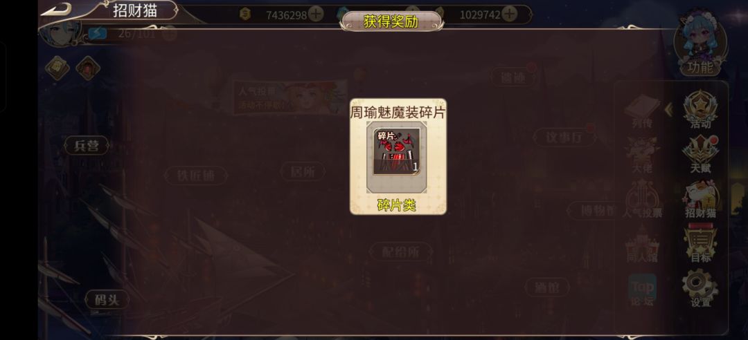 这下不得不磕了 2