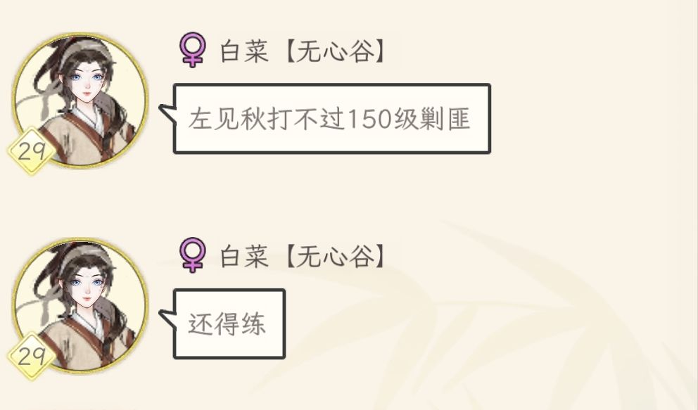 群友好好笑 3