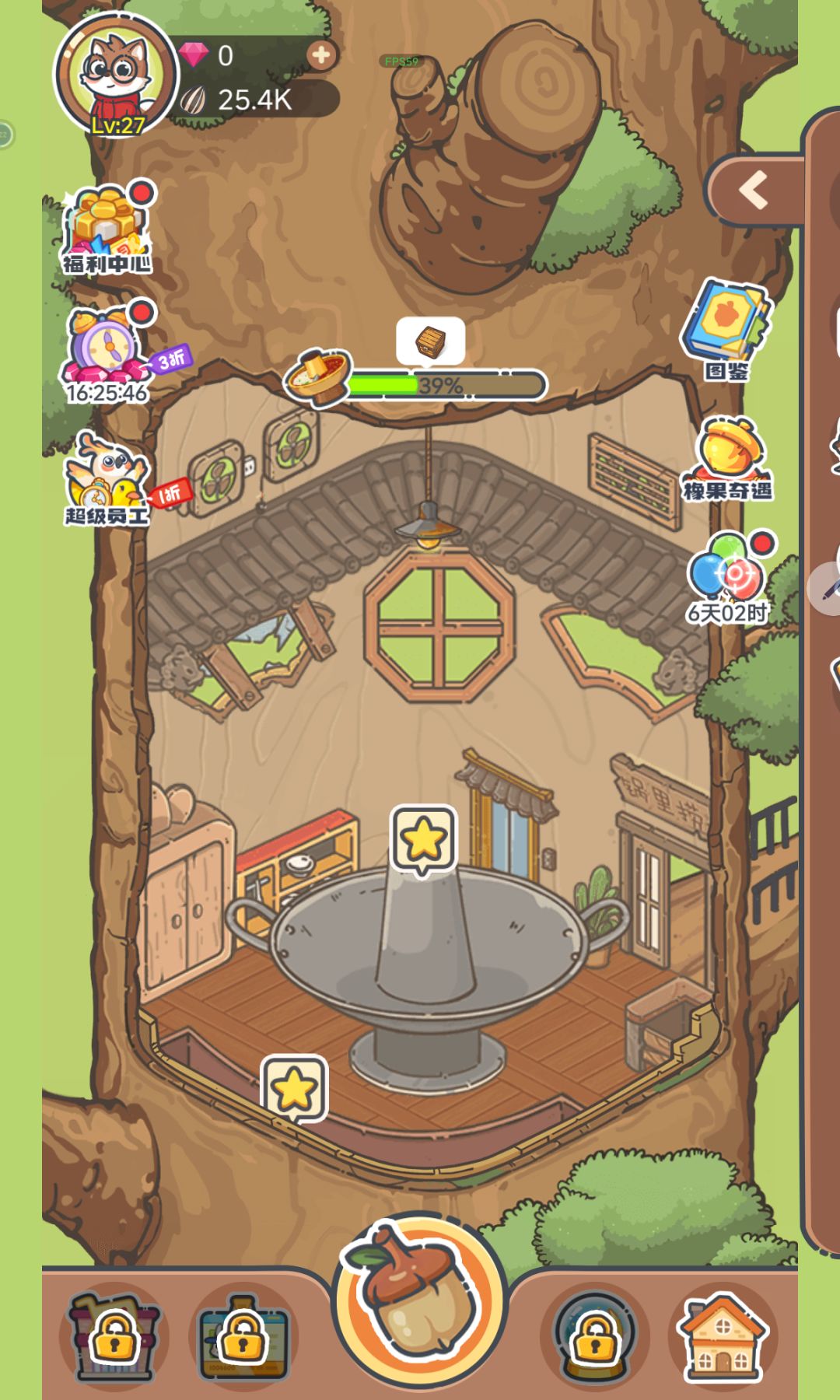 乐缤纷七日活动我没有?重建从火锅店开始? 1