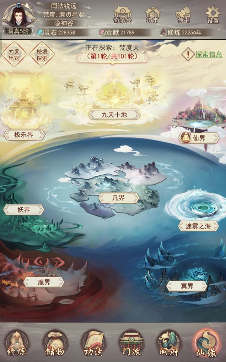 零氪,截图