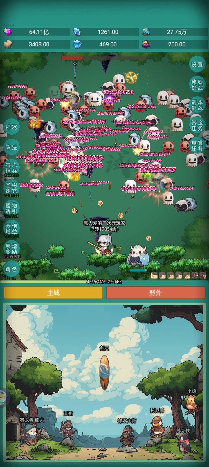 坦克皮肤截图